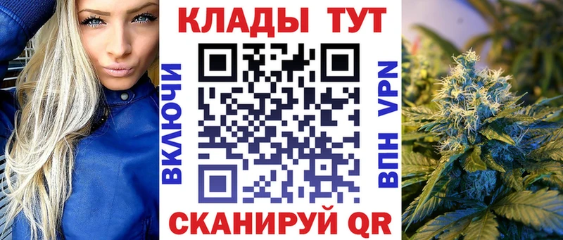 Наркотические вещества Волхов ТГК Мефедрон ГАШ МАРИХУАНА