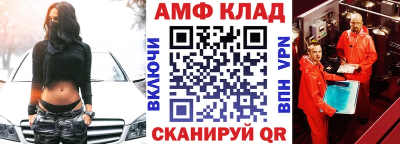 Amphetamine Розовый  как найти закладки  Волхов 