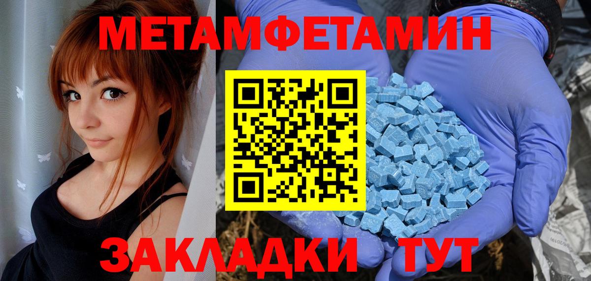 Волхов  АМФ  Вход с VPN  Amphetamine 97%  АМФЕТАМИН 