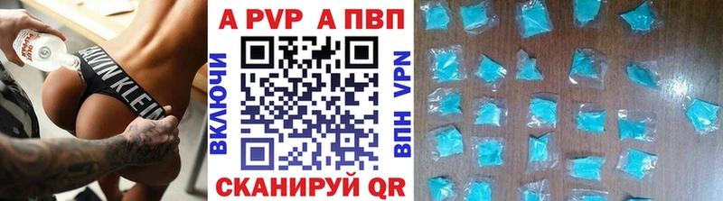 Alfa_PVP Соль Волхов