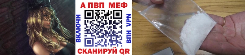 Alpha PVP Crystall Волхов
