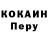 Amphetamine Розовый Alexey Trunaev