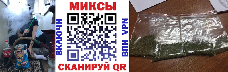 Бутират буратино  Волхов 