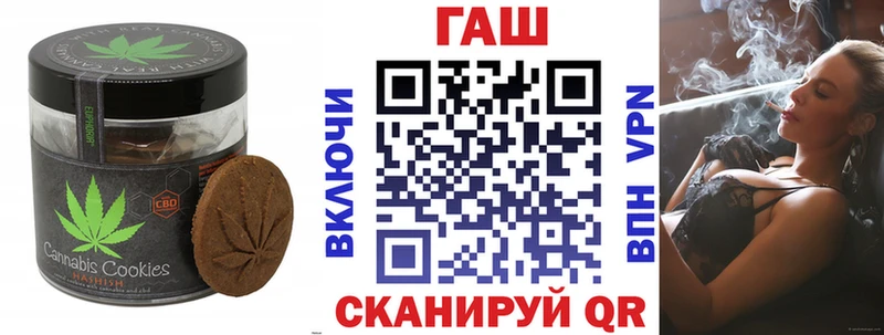 Еда ТГК конопля  цена   Волхов 