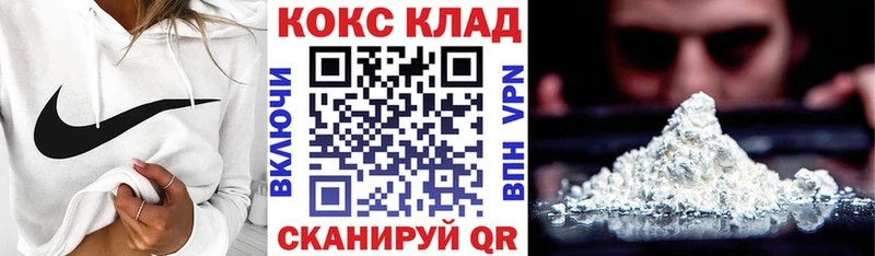 Cocaine 99%  Волхов 