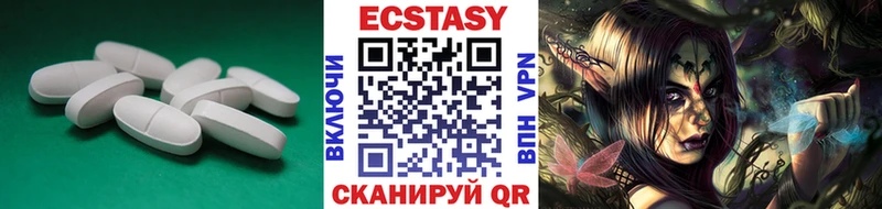 Экстази VHQ Волхов