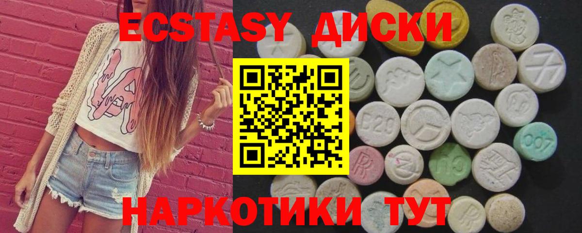 Мефедрон кристаллы  Гашиш  ТГК  Каннабис  Вход с VPN  Купить наркоту  Волхов  COCAIN 