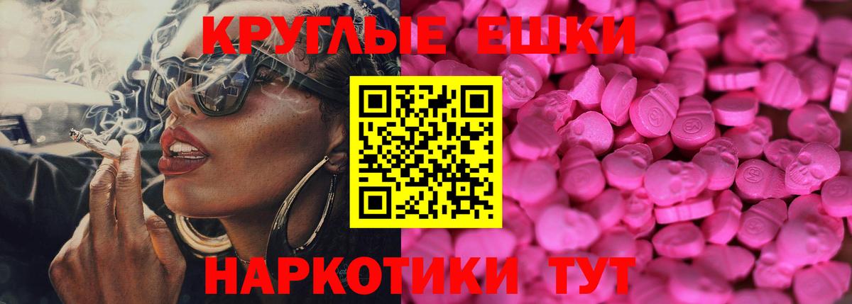 Экстази Philipp Plein Волхов