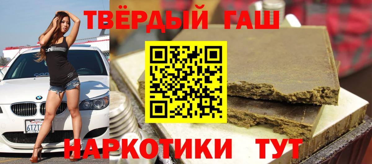 закладки  ГАШИШ AMNESIA HAZE  ГАШИШ hashish  Вход с VPN  Волхов 