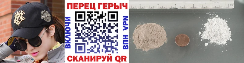 Героин хмурый наркота Волхов
