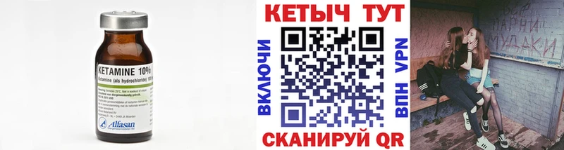 Кетамин VHQ  продажа наркотиков  Волхов 
