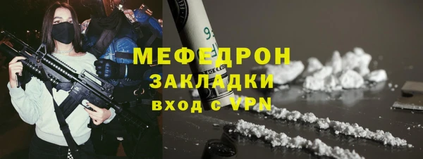 винт Волоколамск