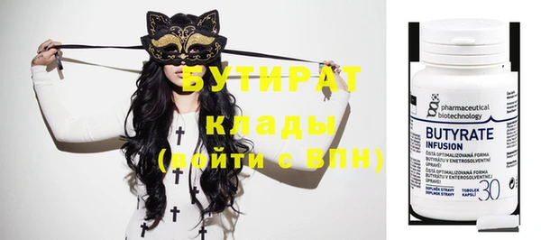 кристаллы Сосновый Бор