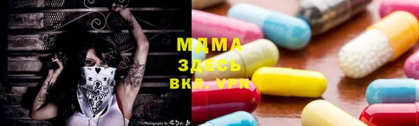 гашишное масло Алексин