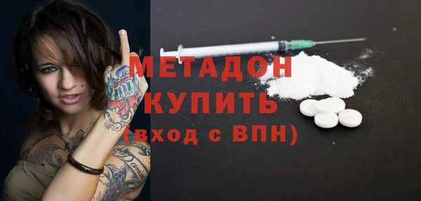 альфа пвп VHQ Сосновоборск