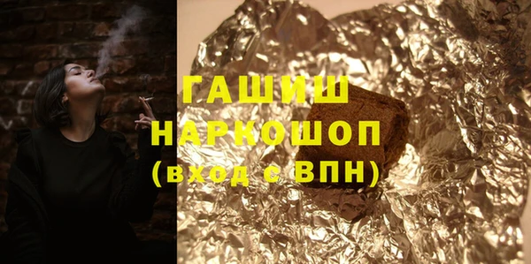 гашишное масло Алексин