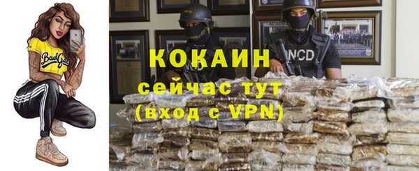 гашишное масло Алексин