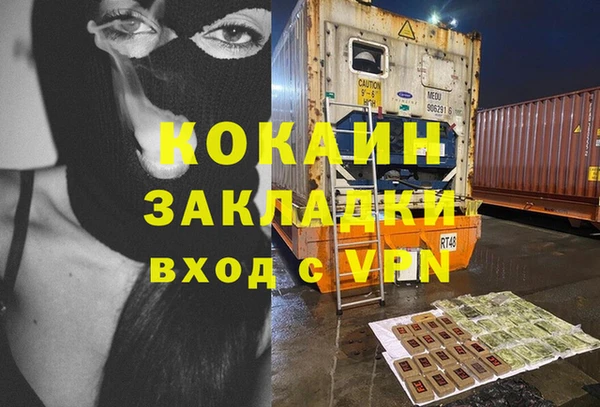 COCAINE Алзамай