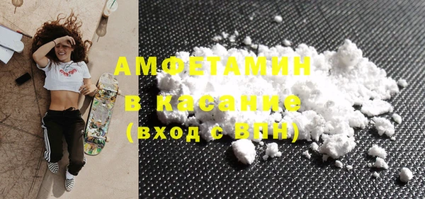 MDMA Premium VHQ Бородино