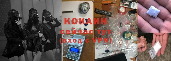 COCAINE Алзамай