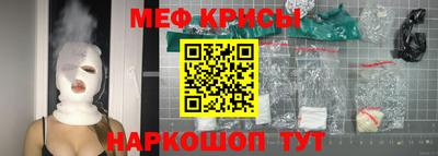 мефедрон VHQ Гусиноозёрск