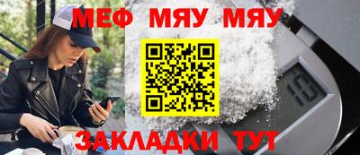 МДМА Гусь-Хрустальный
