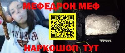 МДМА Гусь-Хрустальный