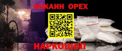 кокаин колумбия Гусев