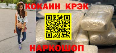 МДМА Гусь-Хрустальный