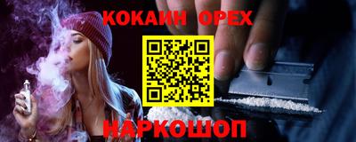 МДМА Гусь-Хрустальный