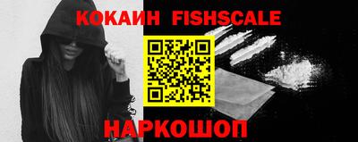 кокаин колумбия Гусев