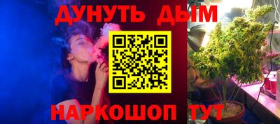 мефедрон VHQ Гусиноозёрск