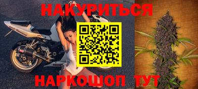 мефедрон VHQ Гусиноозёрск