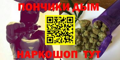 мефедрон VHQ Гусиноозёрск