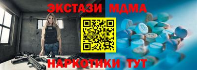 мефедрон VHQ Гусиноозёрск