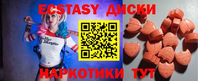 мефедрон VHQ Гусиноозёрск