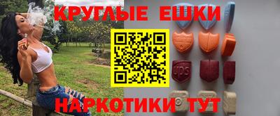 мефедрон VHQ Гусиноозёрск