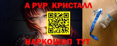 мефедрон VHQ Гусиноозёрск