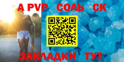 мефедрон VHQ Гусиноозёрск