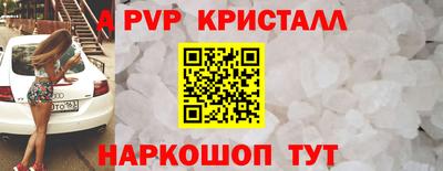 мефедрон VHQ Гусиноозёрск