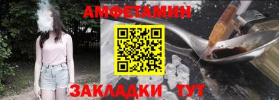 мефедрон VHQ Гусиноозёрск