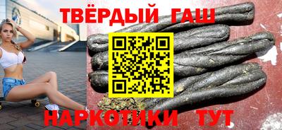 мефедрон VHQ Гусиноозёрск