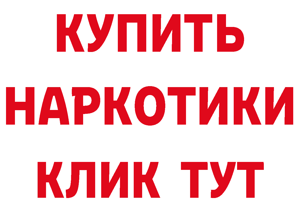 Альфа ПВП VHQ вход дарк нет блэк спрут Волхов