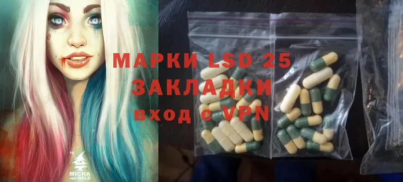 ЛСД экстази ecstasy  omg зеркало  Волхов 