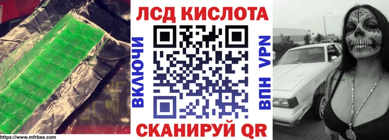 ЛСД экстази кислота  OMG вход  Волхов 