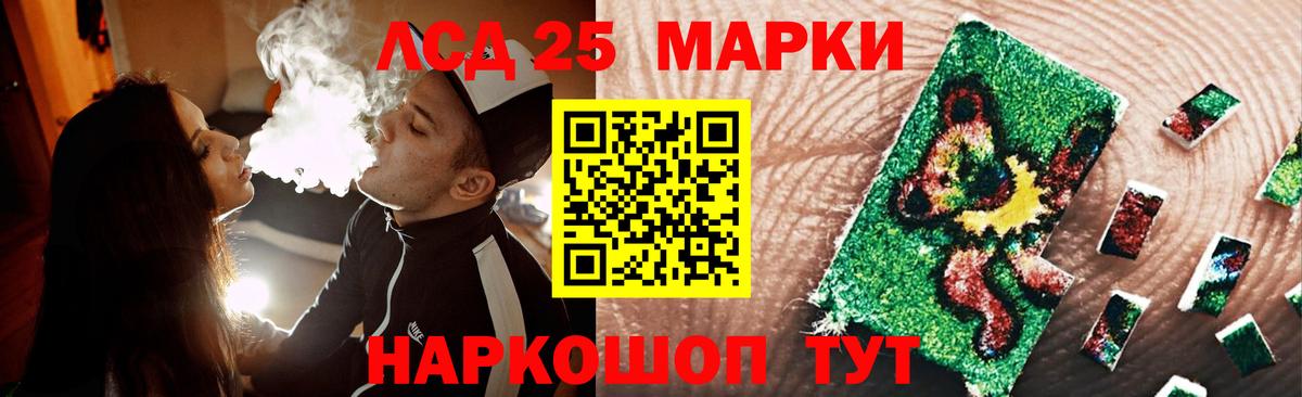 Волхов  Лсд 25 экстази ecstasy  LSD-25 экстази  Вход с VPN  ЛСД экстази ecstasy 