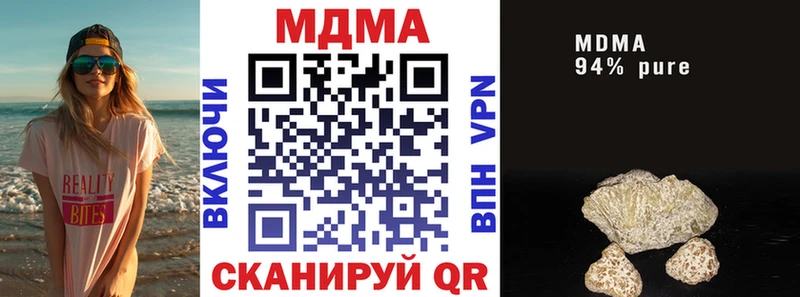 KRAKEN как зайти  Волхов  МДМА Molly 
