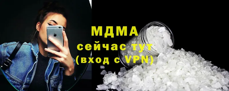 MDMA crystal  Волхов 