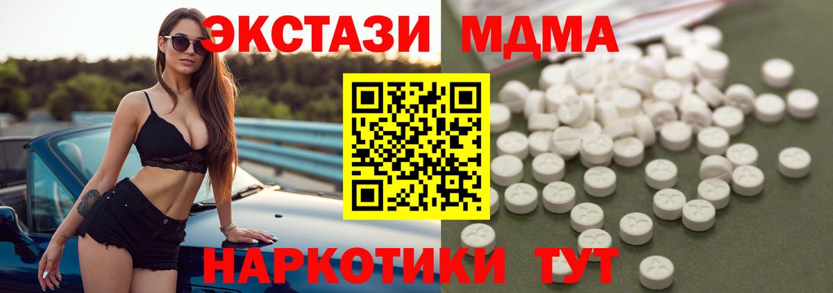 Волхов  МДМА VHQ  MDMA crystal  MDMA  Вход с VPN 