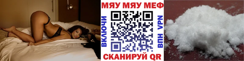 как найти закладки  Волхов  МЕФ mephedrone 